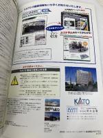 25-000 KATO Nゲージ・HOゲージ 鉄道模型カタログ 2012 カトー(KATO)