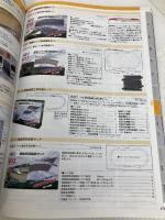 カトー 25-000 KATO Nゲージ・HOゲージ鉄道模型カタログ2015 カトー(KATO)