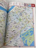 東京23区市街道路地図 (ミリオンくるまっぷ) マイナビ(東京地図出版)