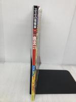 るるぶ 台北 '23 (るるぶ情報版) JTBパブリッシング JTBパブリッシング 旅行ガイドブック 編集部