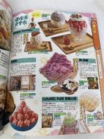 るるぶ 台北 '23 (るるぶ情報版) JTBパブリッシング JTBパブリッシング 旅行ガイドブック 編集部