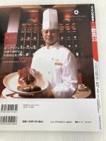 るるぶ 台北 '23 (るるぶ情報版) JTBパブリッシング JTBパブリッシング 旅行ガイドブック 編集部