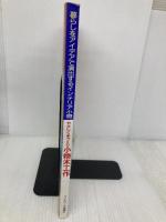 やさしく手づくり小物木工作: 暮らしをアイデアで演出するインテリア小物 (レッスンシリーズ) パッチワーク通信社