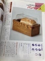 やさしく手づくり小物木工作: 暮らしをアイデアで演出するインテリア小物 (レッスンシリーズ) パッチワーク通信社