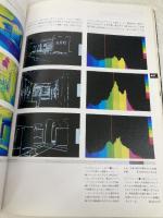 ショップ・サイエンス: 科学的アプローチによる売場構成・サイン・照明計画 (別冊商店建築 34) 商店建築社 環境計画研究所