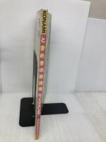 ときめきの放課後ねっクイズしよオフィシャルビジュアルワークス (高橋書店EX LIBRIS SERIES) 高橋書店 StudioClick