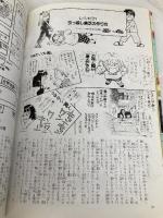 一条さんちのお献立て (集英社ガールズコミックス) 集英社 一条 ゆかり