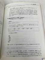 はじめての人のためのかんたんPerl/CGI入門 秀和システム 紙谷 歌寿彦