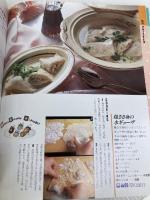 non・noお料理百科: おかず415&基礎コツ1000 (NON・NO MORE BOOKS愛蔵版) 集英社