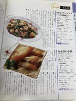 non・noお料理百科: おかず415&基礎コツ1000 (NON・NO MORE BOOKS愛蔵版) 集英社
