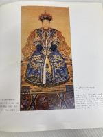 Catalogue of the Special Exhibition of Ch'ing Dynasty Costume Accessories National Palace Museum National Palace Museum,Taiwan