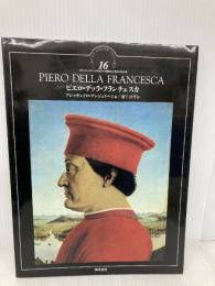 イタリア・ルネサンスの巨匠たち 16: 独自な芸術の探求者 東京書籍 アレッサンドロ アンジェリーニ