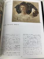 イタリア・ルネサンスの巨匠たち 16: 独自な芸術の探求者 東京書籍 アレッサンドロ アンジェリーニ
