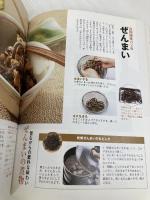お母さん味のおかず: 母から子へ伝えたい料理を手軽なレシピで紹介! 最新版 (主婦の友新実用BOOKS Cooking) 主婦の友社 主婦の友社