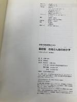 お母さん味のおかず: 母から子へ伝えたい料理を手軽なレシピで紹介! 最新版 (主婦の友新実用BOOKS Cooking) 主婦の友社 主婦の友社