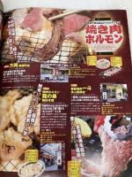 まっぷる 阪神タイガース (まっぷるマガジン) 昭文社 昭文社 旅行ガイドブック 編集部