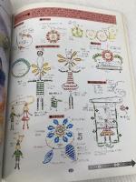 武藤光子のメルヘン・ビーズ 雄鶏社 武藤 光子