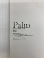 Palm vol.005  ファブルゼィール