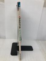 【ギタースコア】マイケル・シェンカー　（ヘヴィ・メタル6） シンコーミュージック シンコー