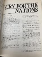 【ギタースコア】マイケル・シェンカー　（ヘヴィ・メタル6） シンコーミュージック シンコー