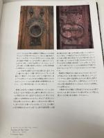 ヨーロッパ扉 (エクステリアシリーズ 3) 京都書院 山崎 脩