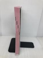 Server+ テキスト SK0‐004対応版 (実務で役立つIT資格CompTIAシリーズ) TAC出版 TAC IT講座