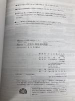 Server+ テキスト SK0‐004対応版 (実務で役立つIT資格CompTIAシリーズ) TAC出版 TAC IT講座