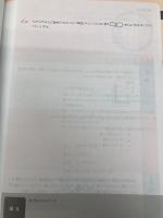 Network+ テキスト N10‐007対応版 (実務で役立つIT資格 CompTIAシリーズ) TAC出版 TAC IT講座