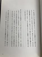 錺の匠　京の伝統工芸　技と美 京都工芸繊維大学 森本安之助、澤田美恵子