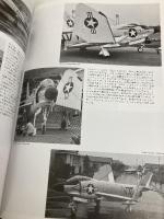 マクダネルF3Hデモン (世界の傑作機 NO. 46) 文林堂
