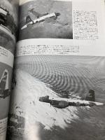 ロッキードP2V 川崎P-2J 文林堂