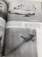 ノースアメリカンF-86セイバー 世界の傑作機 NO. 20 [ムック] (世界の傑作機) 文林堂 三井　一郎