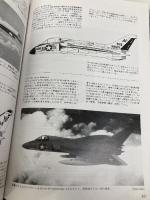 ダグラスF4Dスカイレイ (世界の傑作機 NO. 12) 文林堂