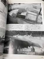 陸軍試作戦闘機 (世界の傑作機 NO. 24) 文林堂