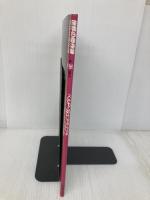 ベルP-39エアラコブラ (世界の傑作機 No.36) 文林堂