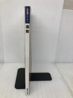 座敷 (和風建築シリーズ 7) 建築資料研究社 和風建築社