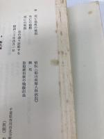 十二人の手紙 中央公論新社 井上ひさし