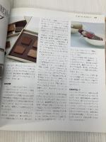 オーガニック美容法 ガイアブックス ジェゼフィーン フェアリー