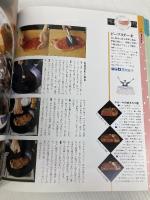 non・noお料理百科: おかず415&基礎コツ1000 (NON・NO MORE BOOKS愛蔵版) 集英社