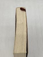 樹縛 (新潮文庫 な 34-2) 新潮社 永井 するみ