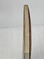 世界の自動車 (8) (CAR GRAPHIC LIBRARY) 二玄社 大川 悠