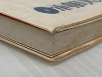 世界の自動車 (8) (CAR GRAPHIC LIBRARY) 二玄社 大川 悠