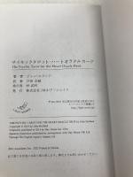 サイキックタロット・ハートオラクルカード(日本語版説明書付)2020年改定版 (オラクルカードシリーズ) 株式会社JMA・アソシエイツ(ライトワークス) ジョン・ホランド