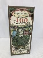 ヒグチユウコ 100POSTCARDS [Animals] ([ポストカ-ド]) グラフィック社 ヒグチユウコ