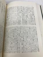 アメリカの悲劇 世界文学全集 (27) 集英社 シオドア・ドライサー