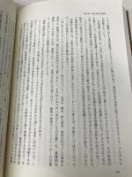 概説現代の哲学・思想 ミネルヴァ書房 小坂 国継