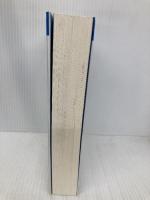 日本登山大系[普及版] 10:関西・中国・四国・九州の山 白水社 柏瀨 祐之