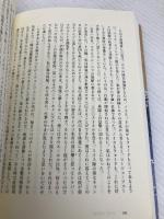エベレスト登頂 (世界探検全集 15) 河出書房新社 ジョン・ハント