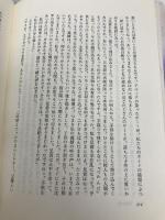 ドナウの旅人 下 朝日新聞出版 宮本 輝