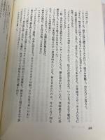 ドナウの旅人 下 朝日新聞出版 宮本 輝